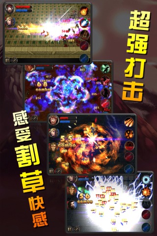 【免費網游RPGApp】战无双-APP點子