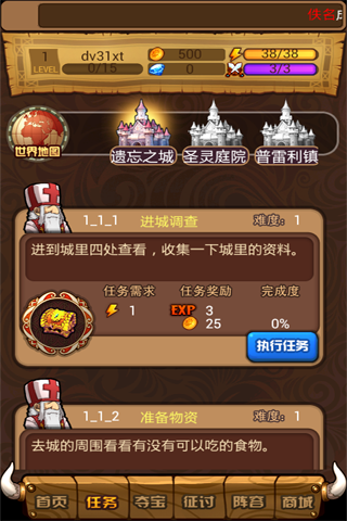 【免費網游RPGApp】英雄无敌OL-APP點子