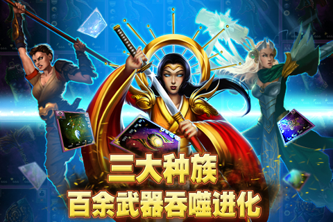 【免費網游RPGApp】暗黑世界OL-APP點子