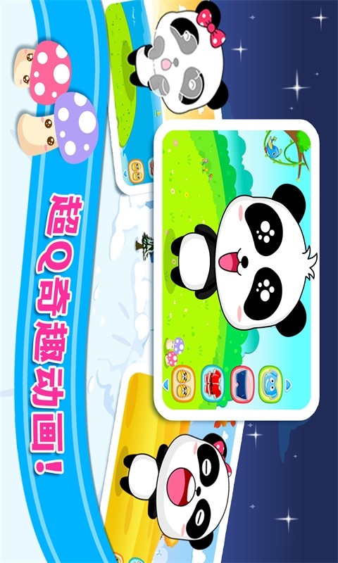 免費下載生活APP|宝宝服装秀 app開箱文|APP開箱王