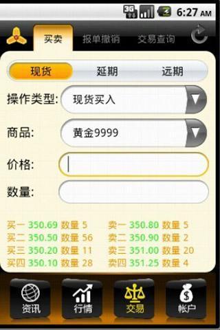 【免費財經App】金赢在线-APP點子