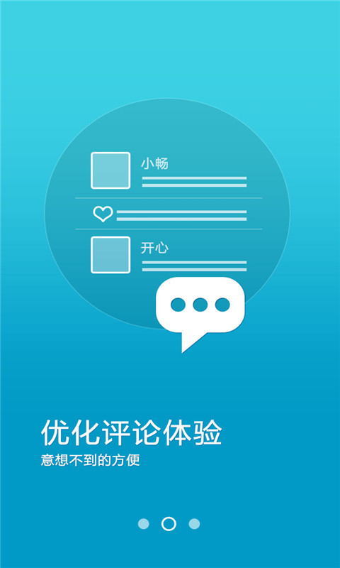 免費下載書籍APP|畅读书城 app開箱文|APP開箱王