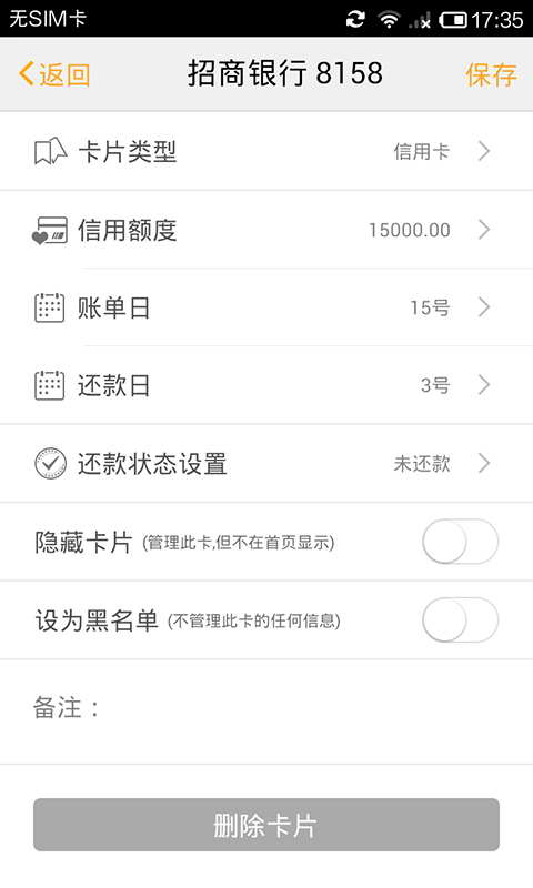 免費下載財經APP|卡牛信用卡管家 app開箱文|APP開箱王