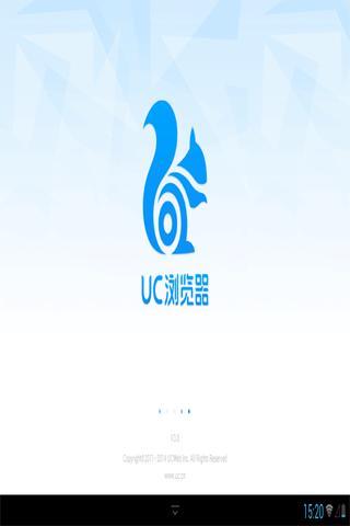 UC浏览器HD