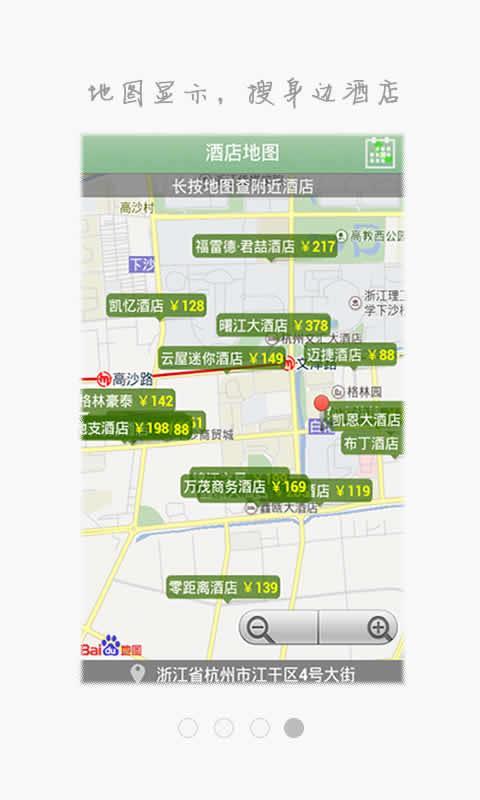 免費下載旅遊APP|火车票抢票 app開箱文|APP開箱王