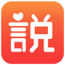 我替你说 工具 App LOGO-APP開箱王