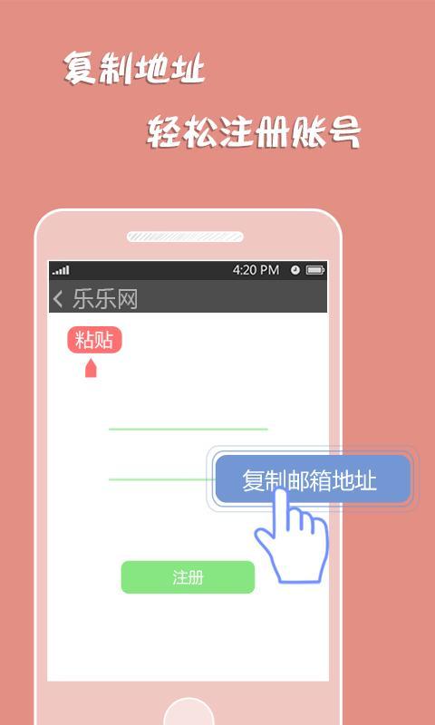 免費下載生產應用APP|猪邮 app開箱文|APP開箱王