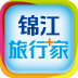 锦江旅行家 LOGO-APP點子