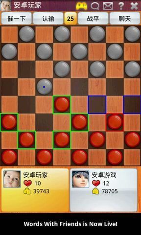 【免費益智App】国际跳棋网络版-APP點子