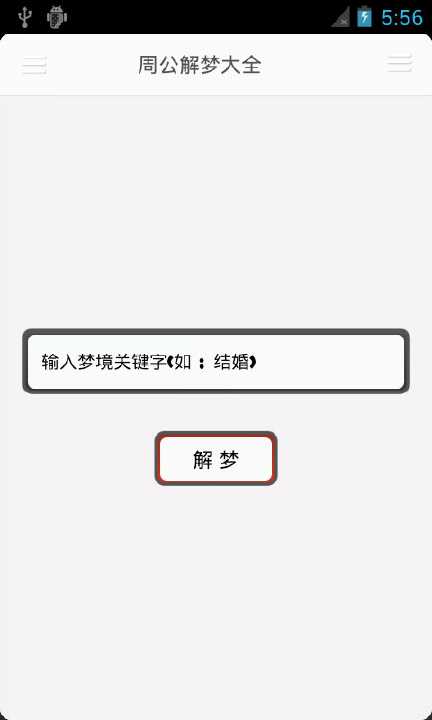 【免費生活APP】女孩彩妆|線上玩APP不花錢-硬是要APP