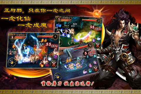 免費下載網游RPGAPP|街机西游 app開箱文|APP開箱王