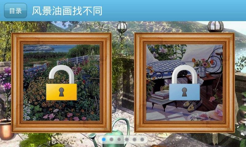 【免費休閒App】风景油画找不同-APP點子