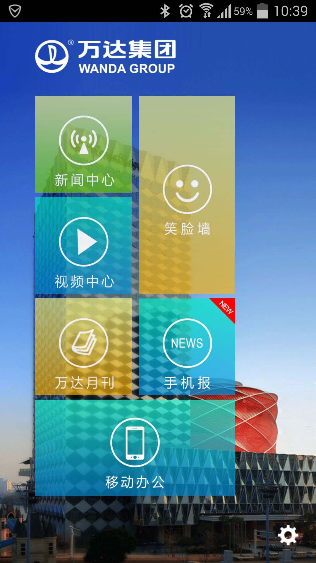 斗罗大陆全集－ 小清新应用神奇的武魂：在App Store 上的内容