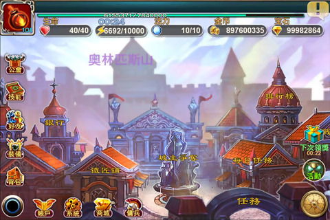 【免費網游RPGApp】佣兵之王-APP點子