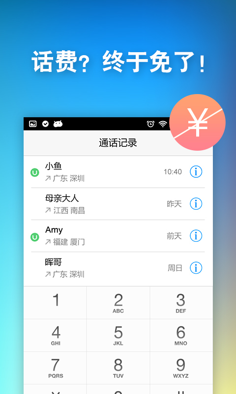 滑块拼图中文版app - 首頁 - 硬是要學