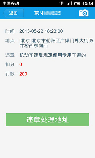 免費下載交通運輸APP|卡卡司机助手 app開箱文|APP開箱王