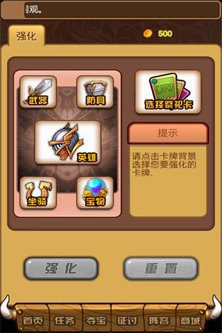 【免費網游RPGApp】英雄无敌OL-APP點子