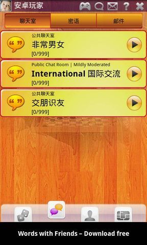 免費下載益智APP|国际跳棋网络版 app開箱文|APP開箱王