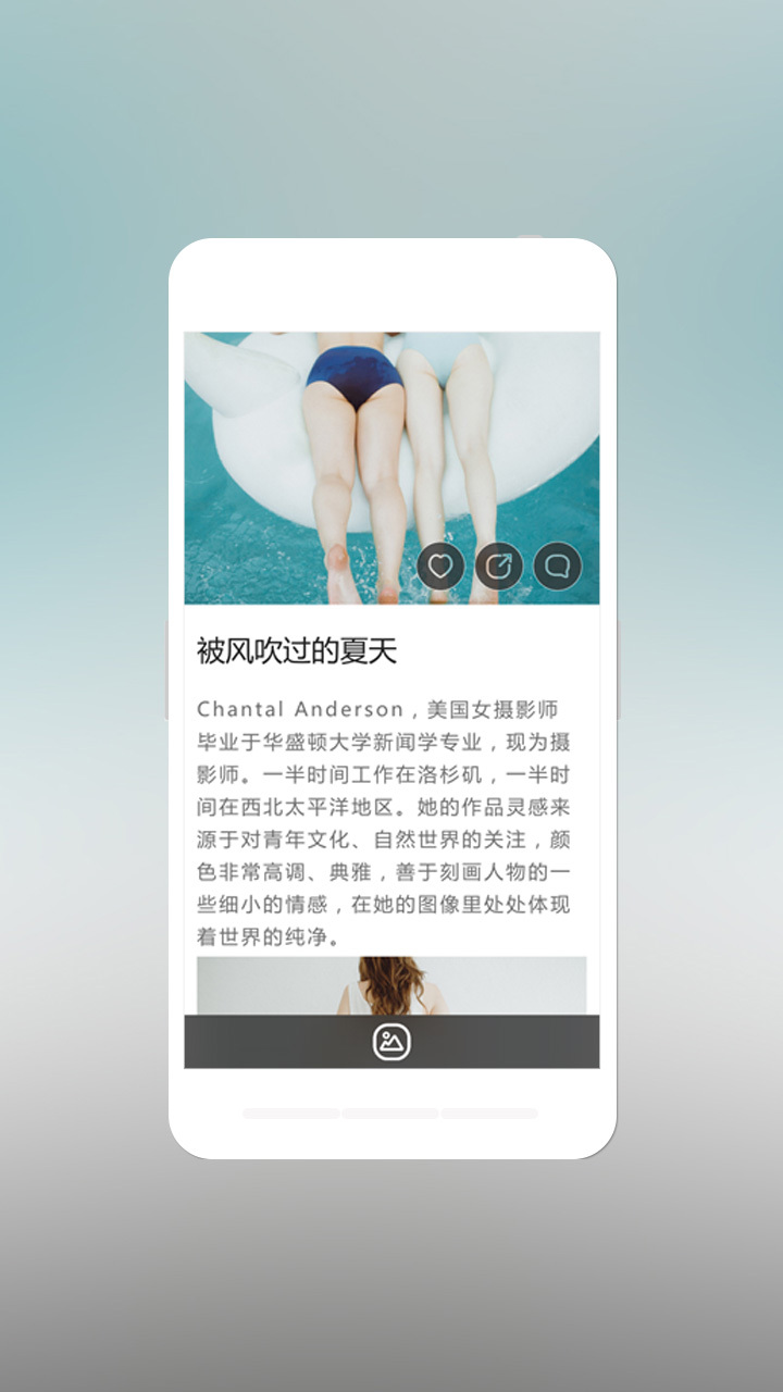 【免費新聞App】摄影之友-APP點子