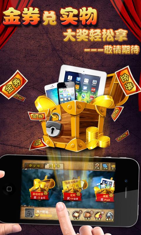 免費下載益智APP|血流成河 app開箱文|APP開箱王