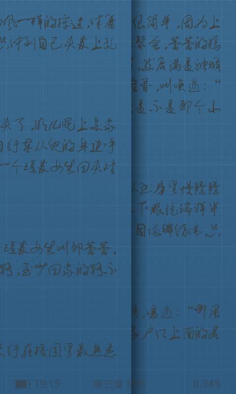 免費下載書籍APP|小说坊电子书阅读器 app開箱文|APP開箱王