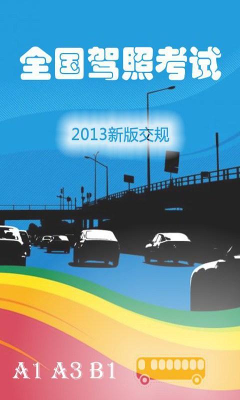 未成年無照駕駛摩托車罰款? 20點急~ | Yahoo奇摩知識+