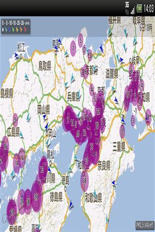 污染地图（日本）