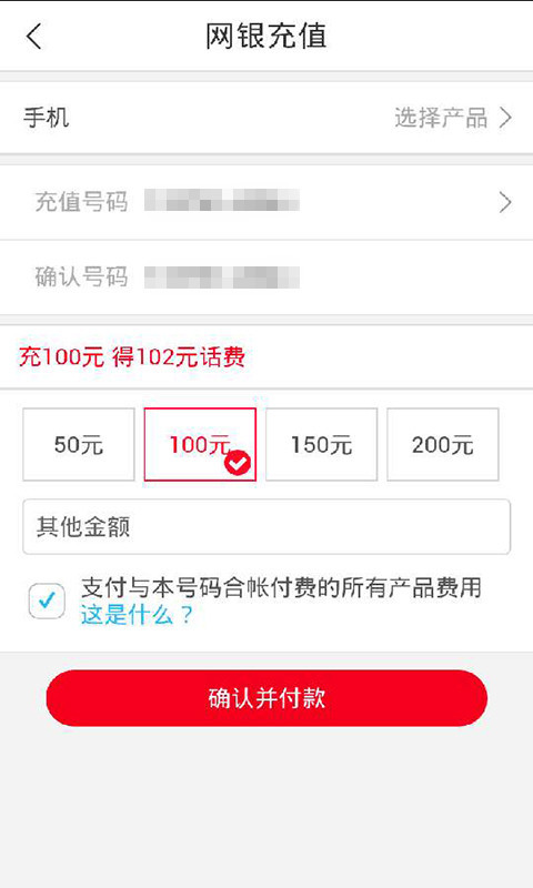 【免費工具App】江苏电信天翼掌厅-APP點子