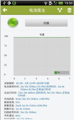 2013亚洲偶像盛典 20130819 -视频在线观看-综艺-爱奇艺