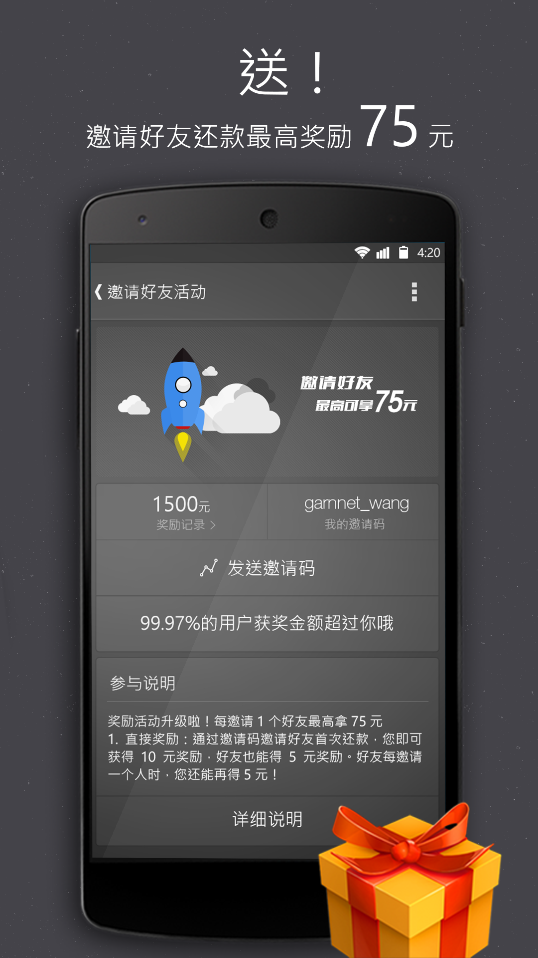 免費下載財經APP|卡小二 app開箱文|APP開箱王