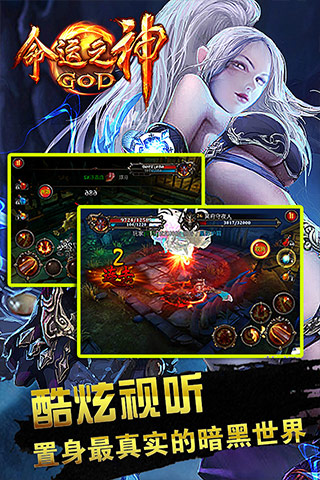 【免費網游RPGApp】命运之神-APP點子