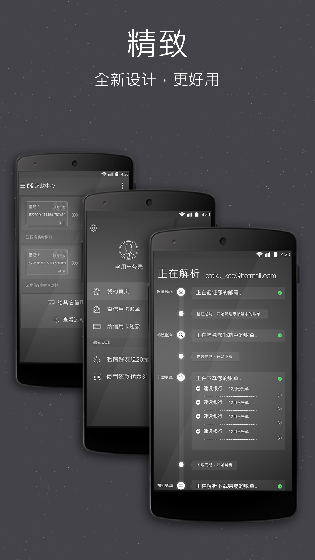 免費下載財經APP|卡小二 app開箱文|APP開箱王