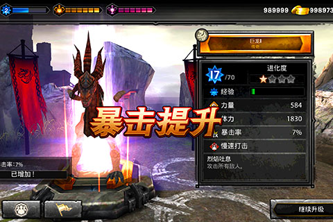 魔獸爭霸3冰封王座（Warcraft III The Frozen Throne）帝國的英雄 v1.16c 漢化版_Z攻略-專注于遊戲攻略的網站