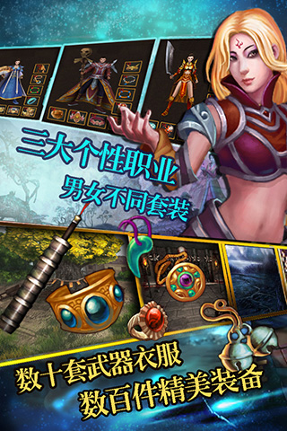 【免費網游RPGApp】裁决之战-APP點子