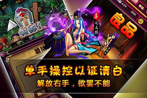 【免費網游RPGApp】娘将天下-APP點子