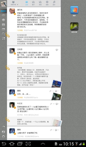 nexus ripples lwp app是什麼 - 硬是要APP - 硬是要學