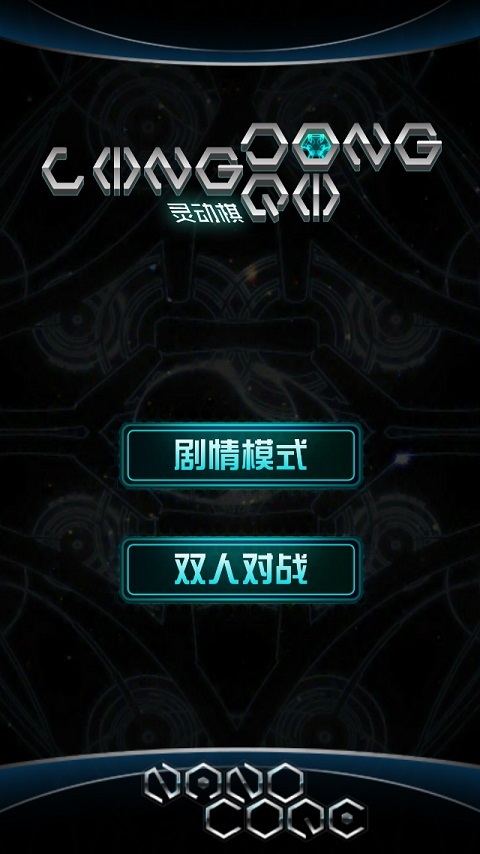 Outside Reward GO Weather EX app網站相關資料 - 硬是要APP