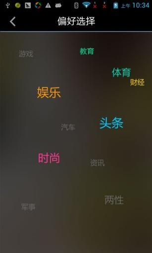 【免費工具App】小知-APP點子