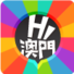 Hi澳T LOGO-APP點子