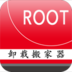 一键ROOT权限大师 LOGO-APP點子