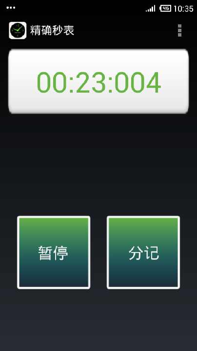 【免費生活App】精确秒表-APP點子