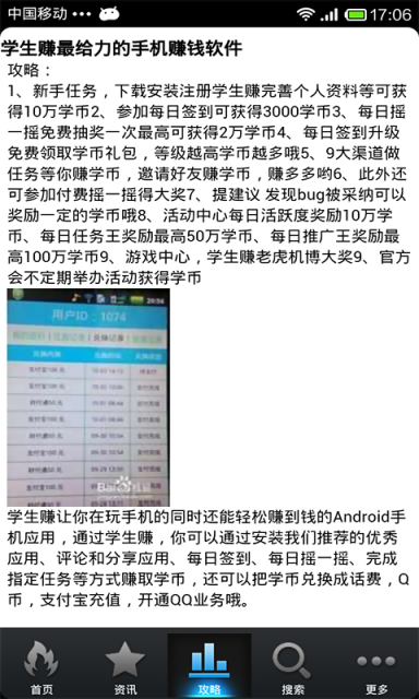 華碩ZenFone2 Laser ZE550KL 32G/台灣大哥大攜碼4G學生專案 ...