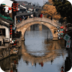 杭州、乌镇、西塘穷游攻略 旅遊 App LOGO-APP開箱王
