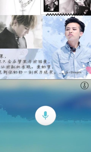 免費下載個人化APP|韩国帅哥权志龙主题锁屏 app開箱文|APP開箱王