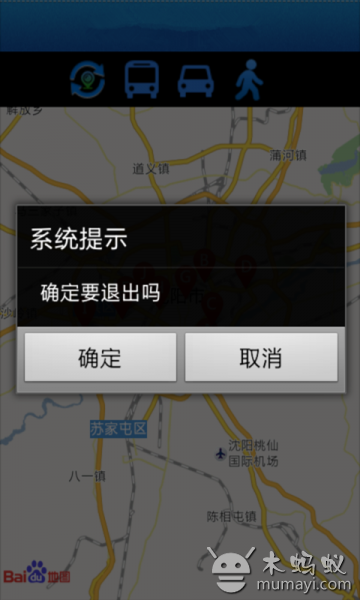 免費下載旅遊APP|招行在哪 app開箱文|APP開箱王