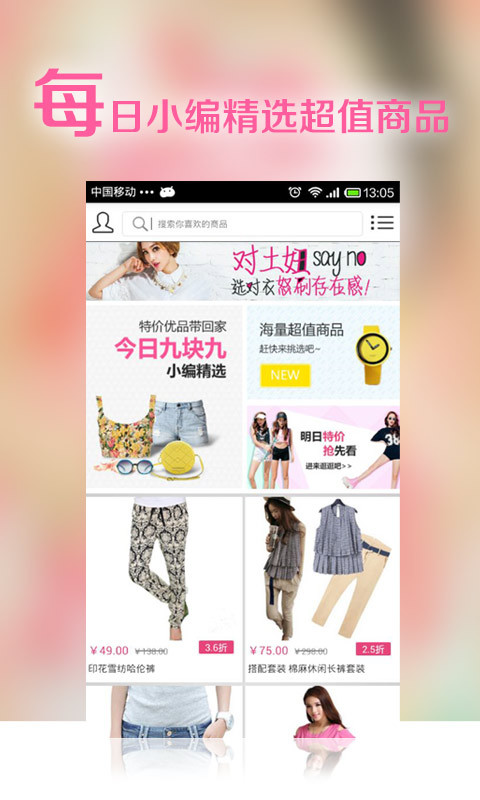 【體育競技】漂流赛艇-癮科技App - 高評價APP