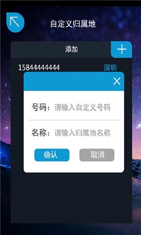 【免費個人化App】梦幻炫屏来电秀-APP點子