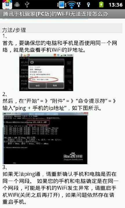 PRINCETON 普林斯頓 超強記憶訓練///