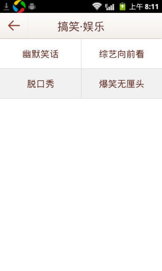 【免費書籍App】雅思听书-APP點子