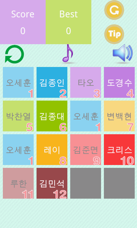 【免費網游RPGApp】EXO2048-APP點子